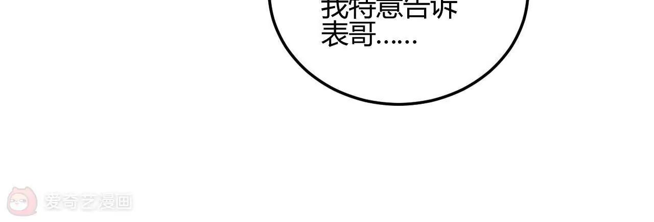 第19话  请你自己养自己41
