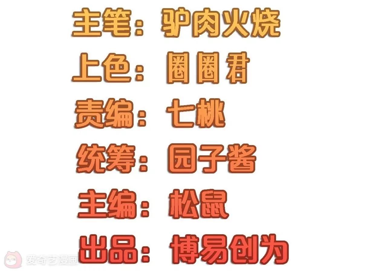 第19话  请你自己养自己5
