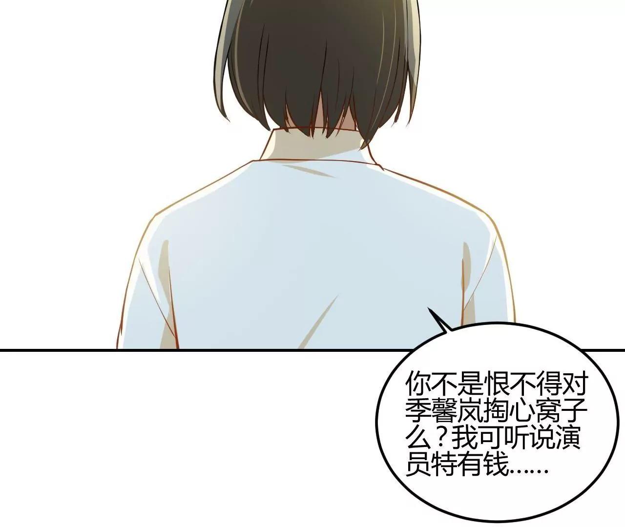 第19话  请你自己养自己50