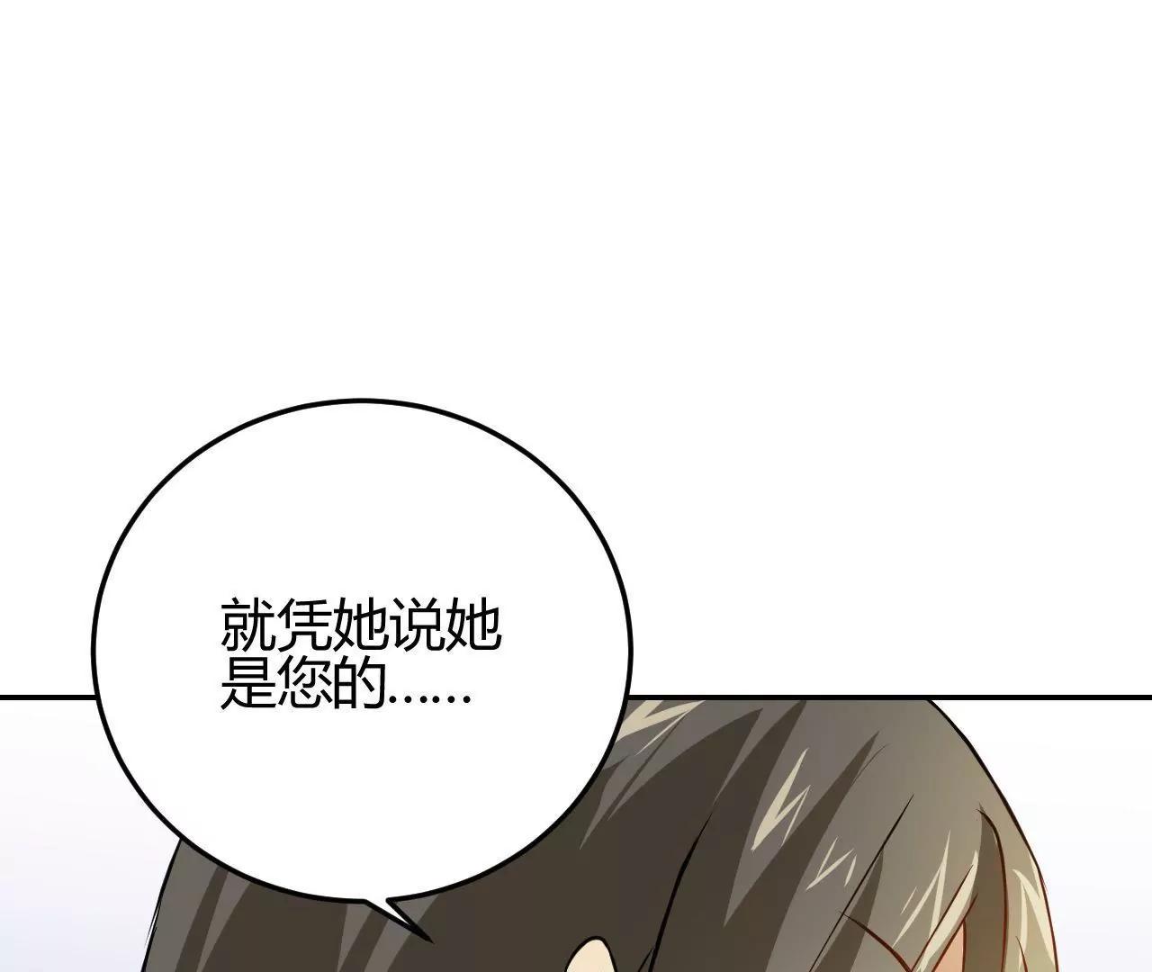 第19话  请你自己养自己55
