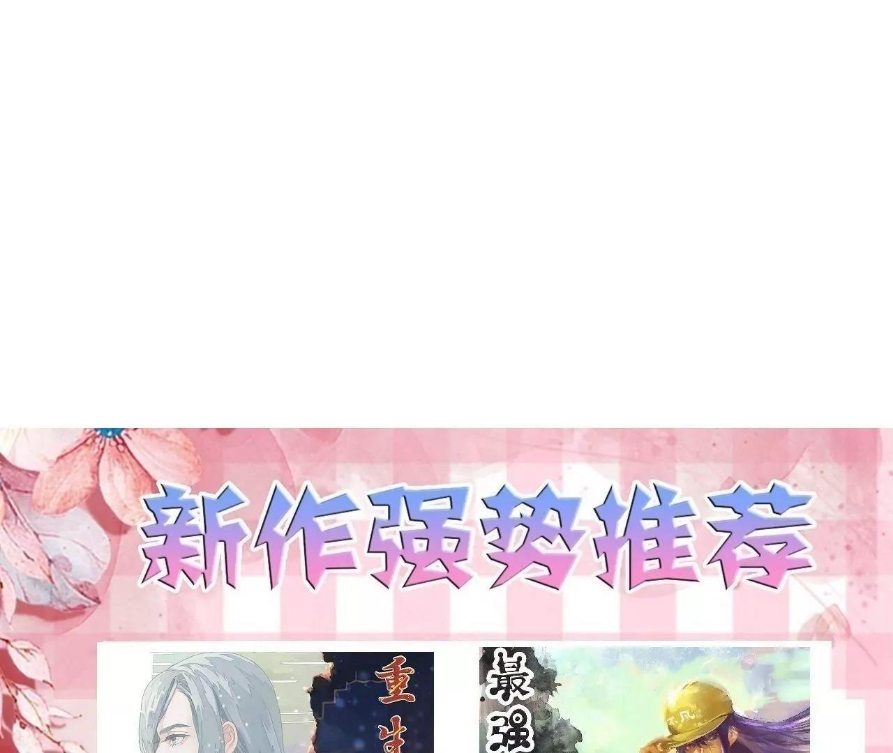 第19话  请你自己养自己58