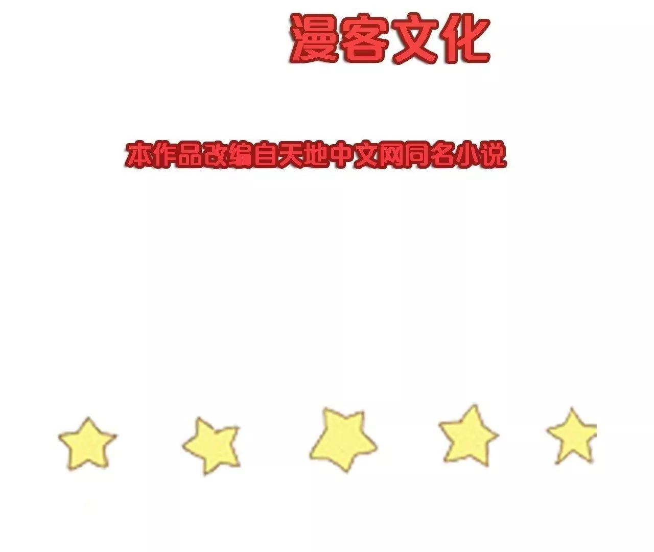 第19话  请你自己养自己6