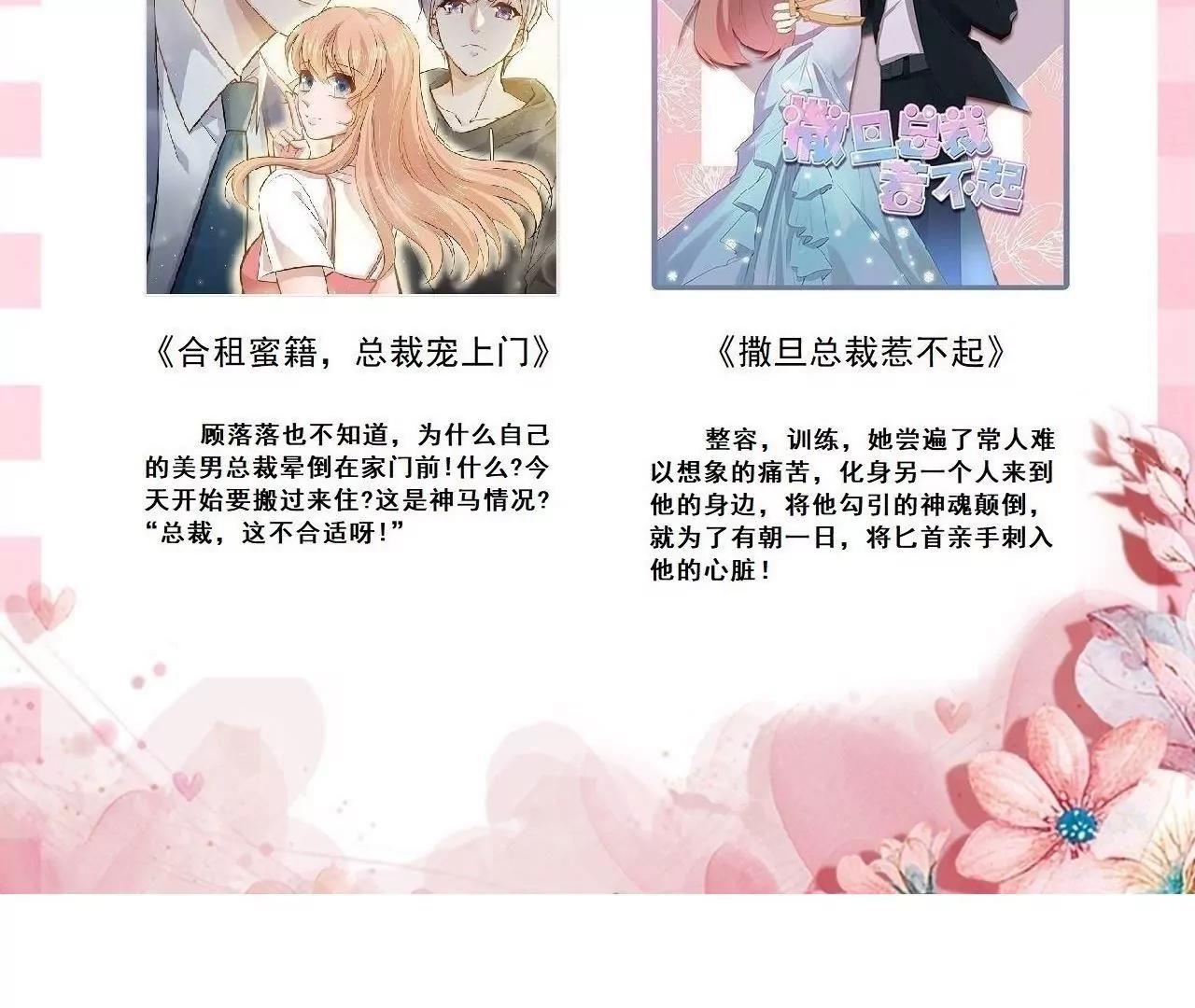 第19话  请你自己养自己61