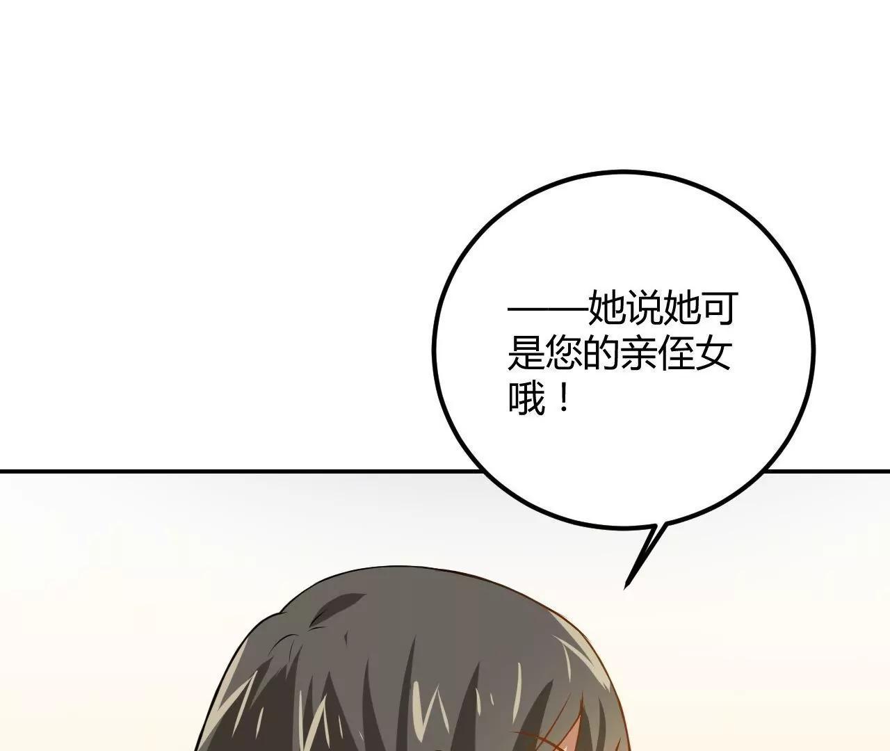 第20话  虐季父16