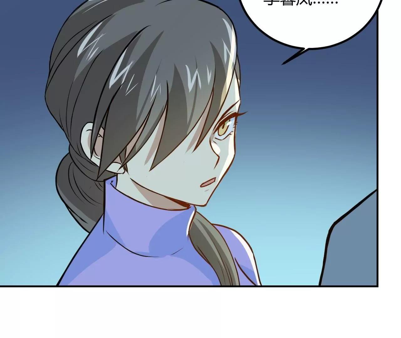 第20话  虐季父28