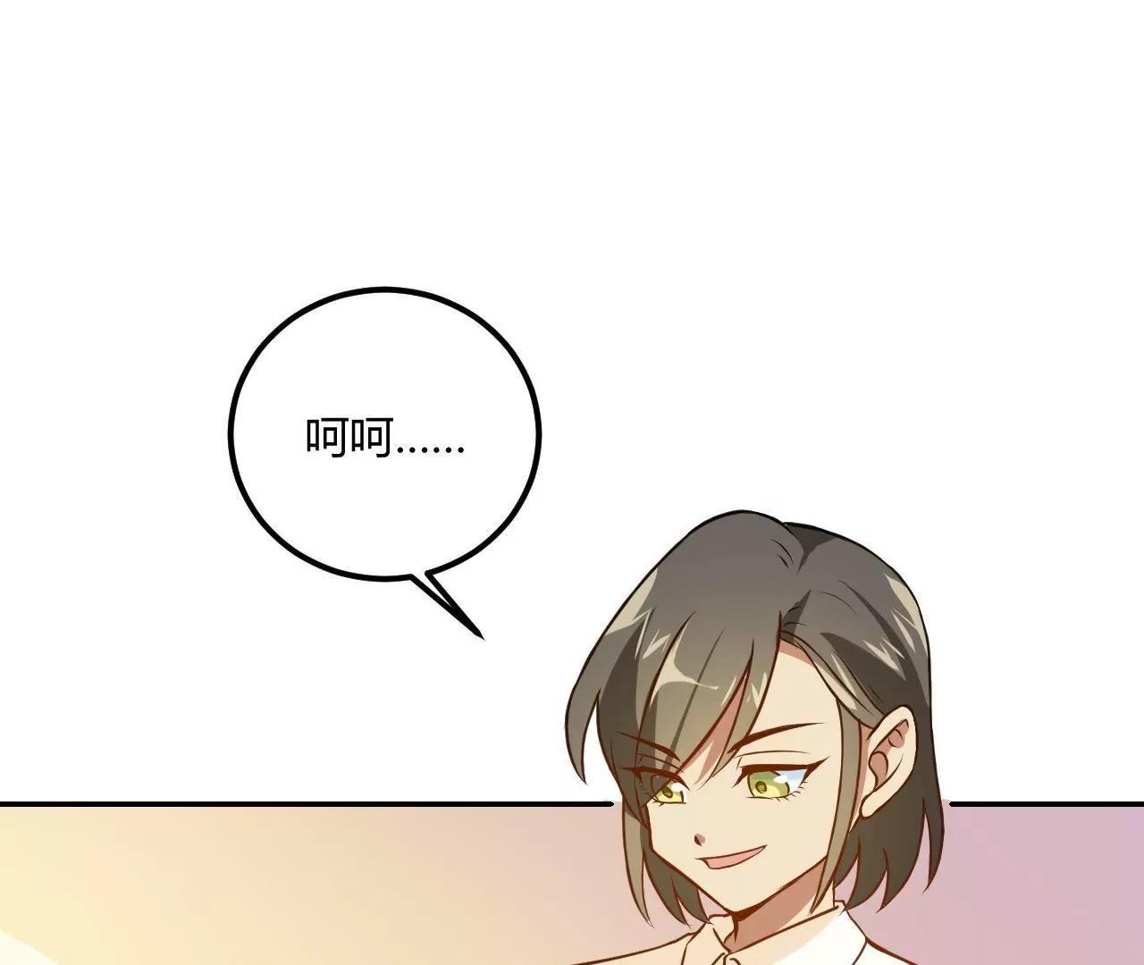 第20话  虐季父32