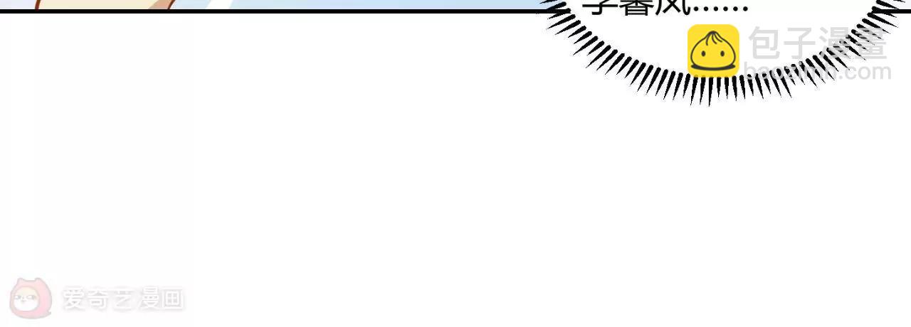 第20话  虐季父38
