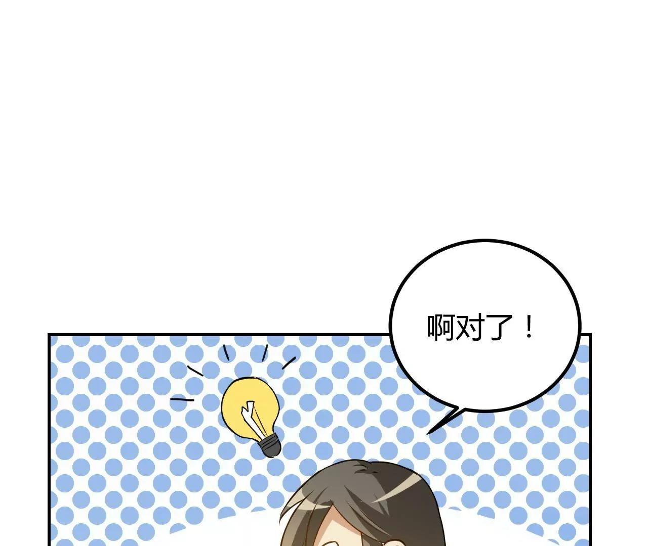 第20话  虐季父42