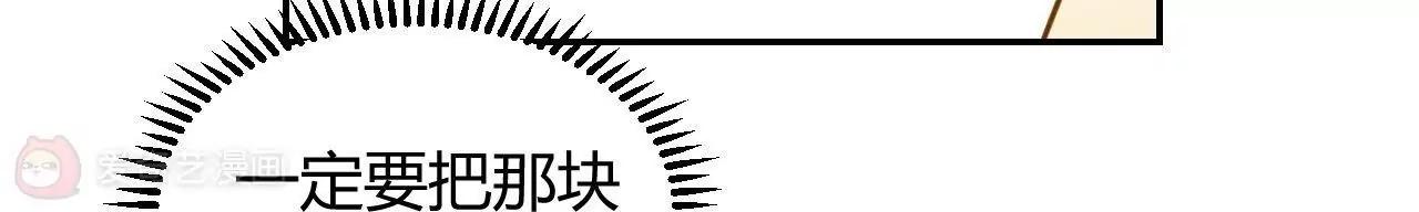 第20话  虐季父46