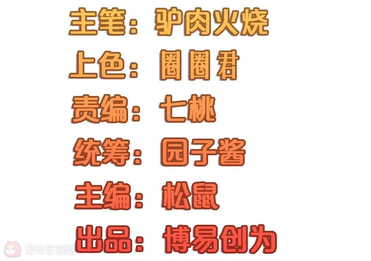 第20话  虐季父5