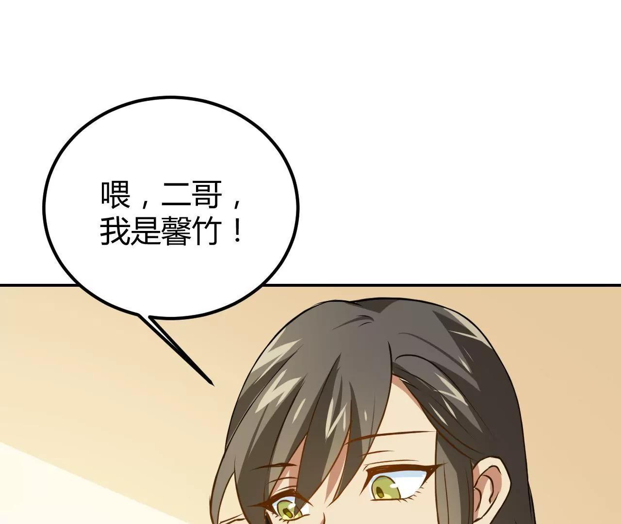 第20话  虐季父53
