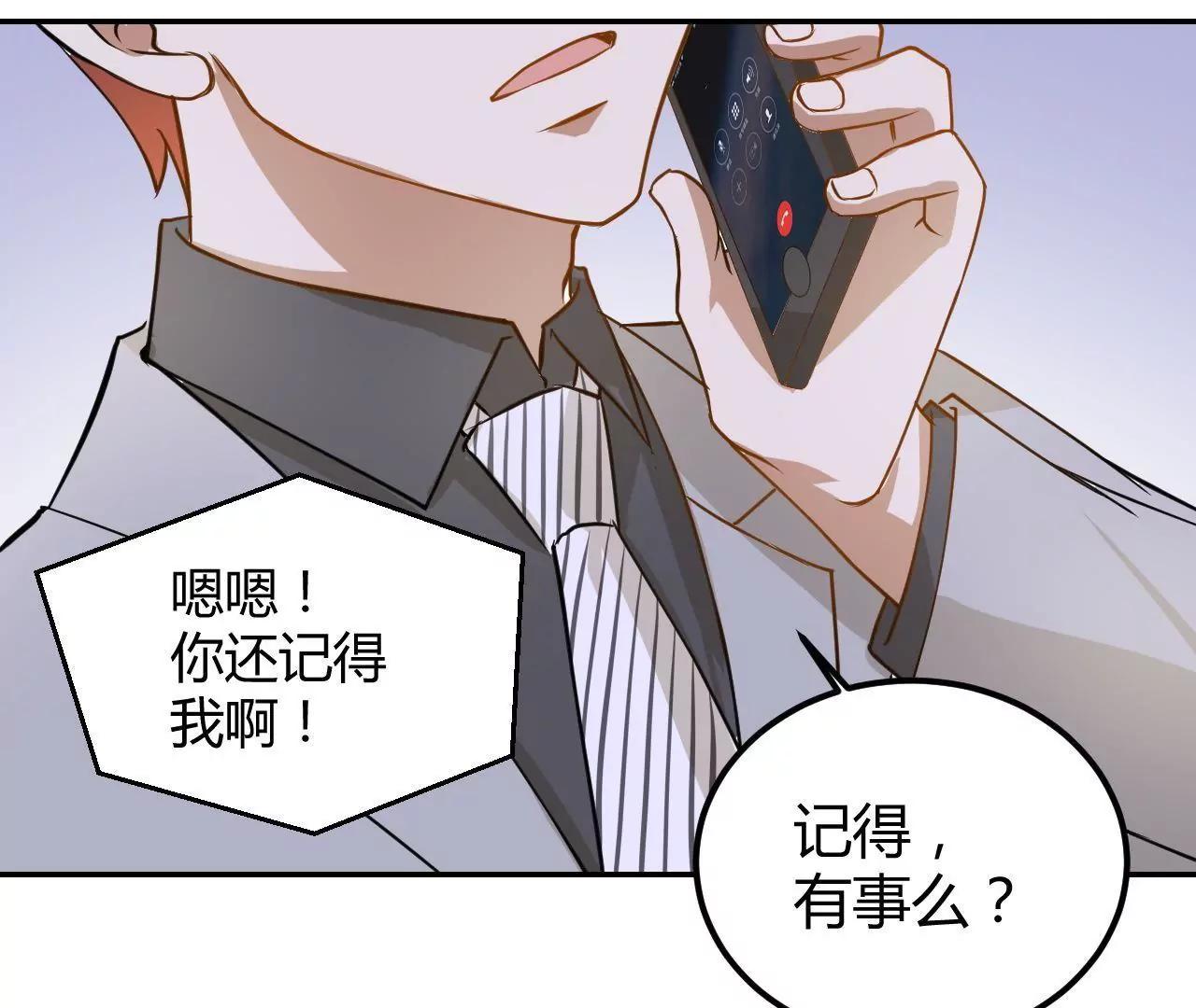 第20话  虐季父56