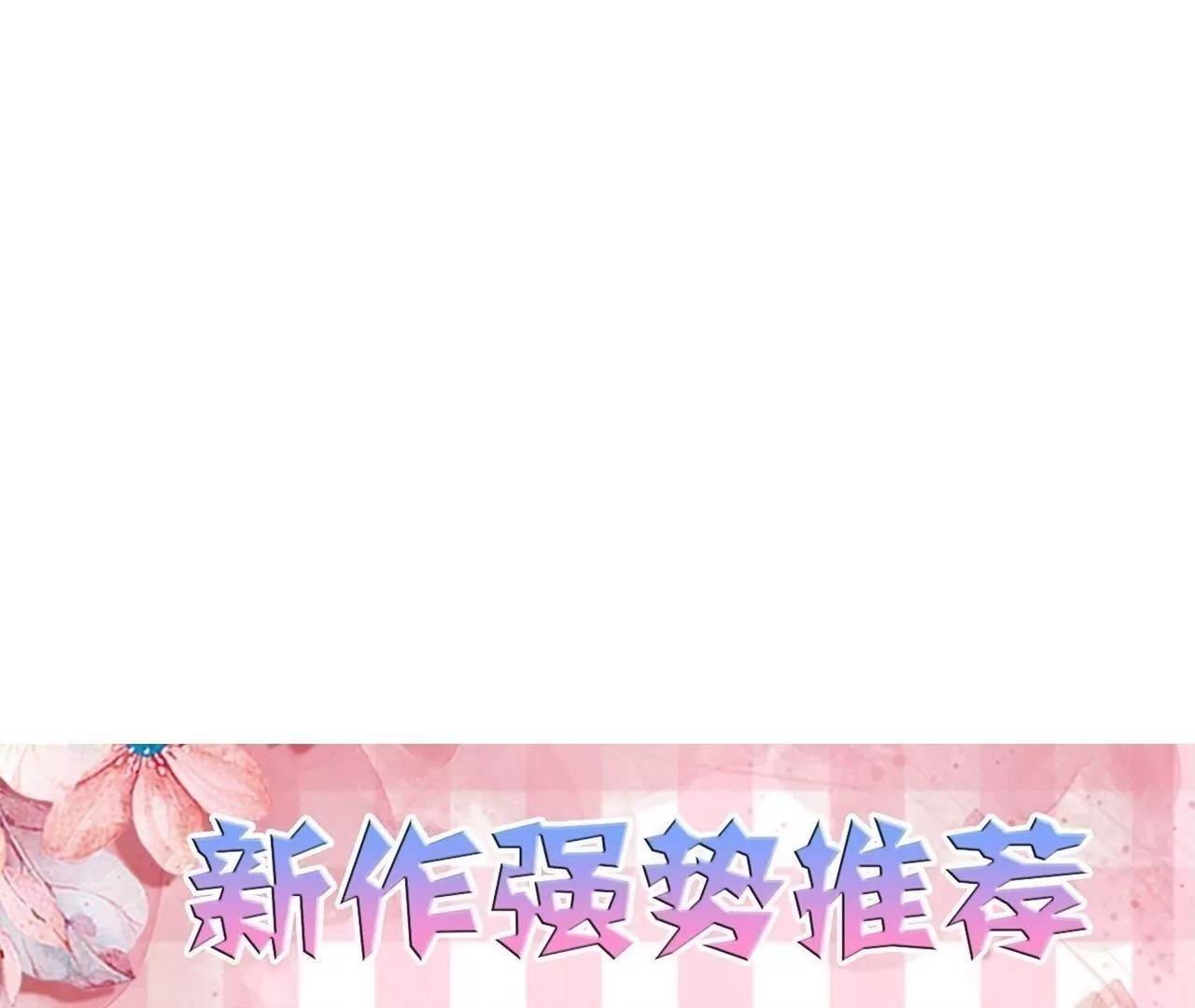 第20话  虐季父61
