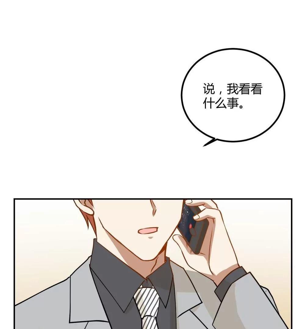 第21话  二哥出马10