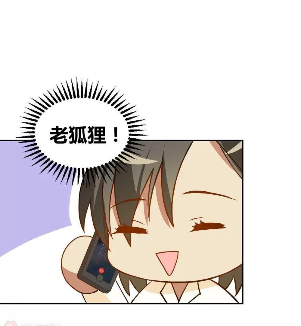第21话  二哥出马12