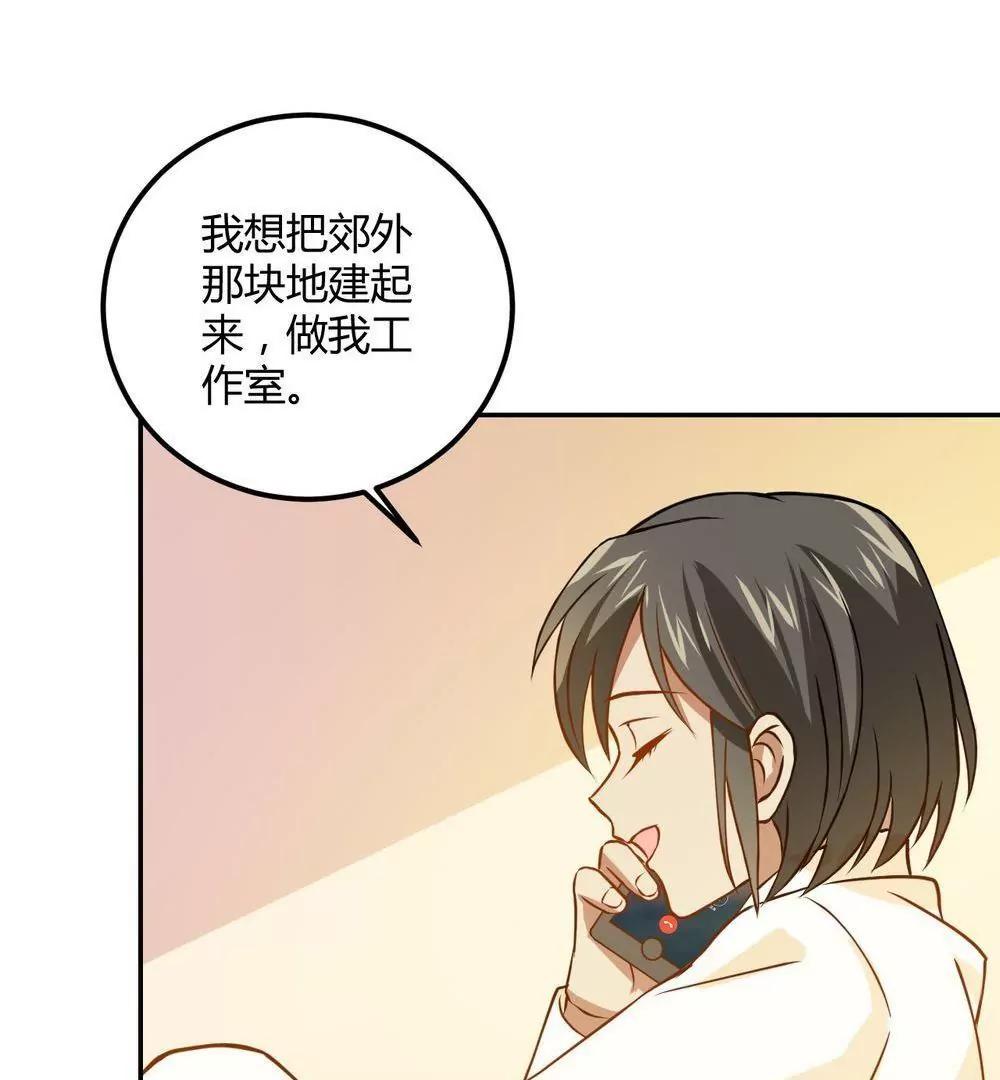 第21话  二哥出马14
