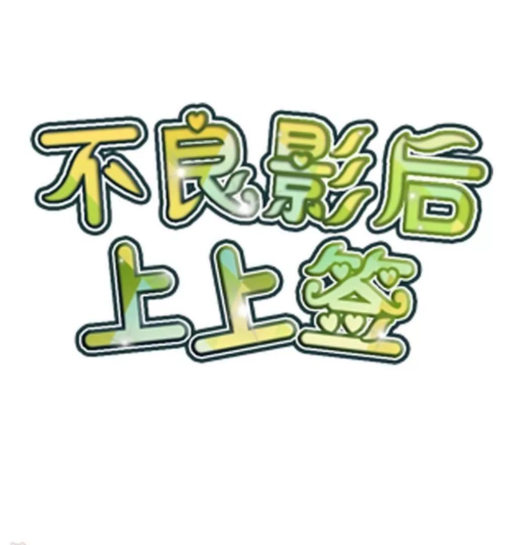 第21话  二哥出马2