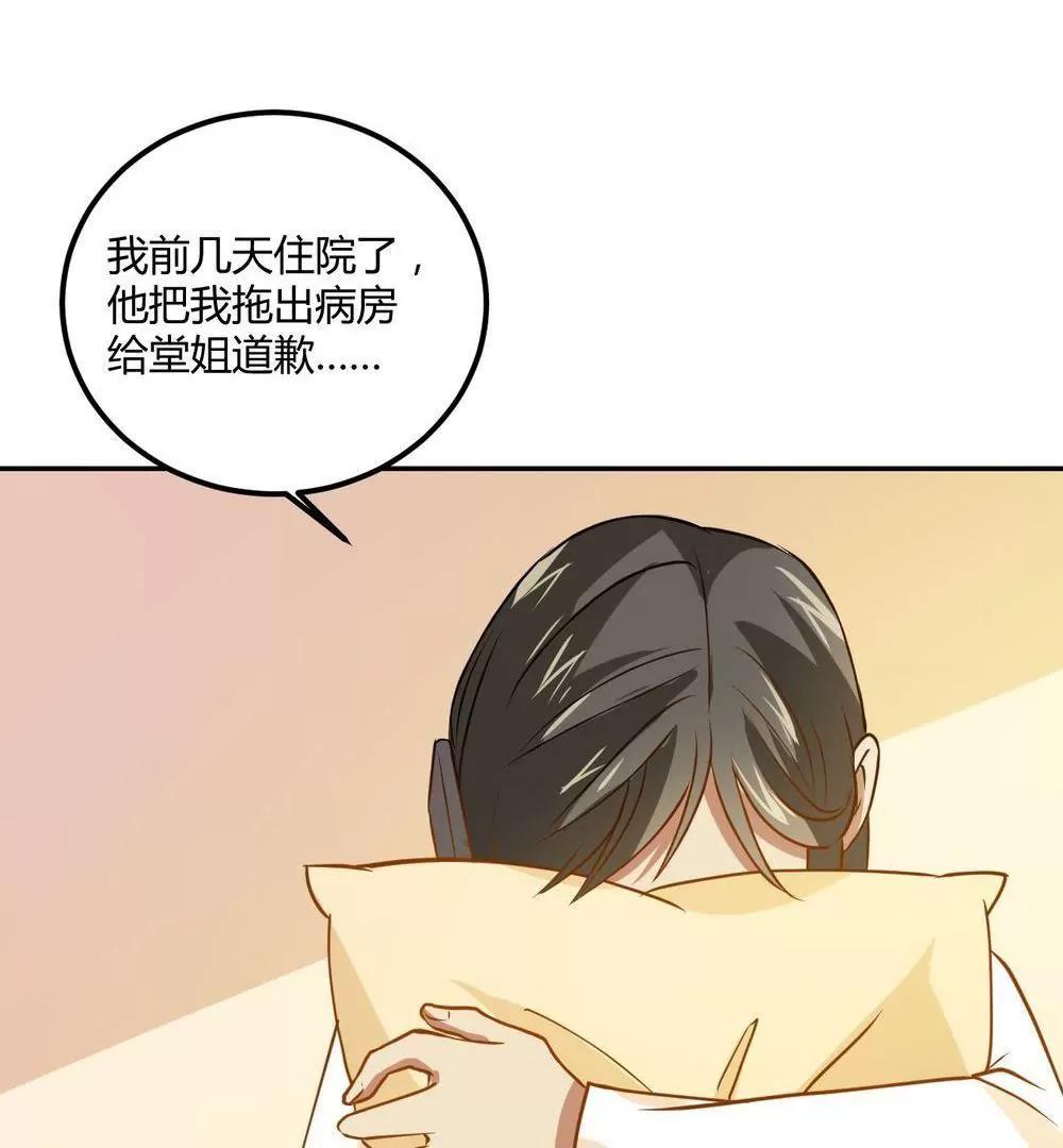 第21话  二哥出马25