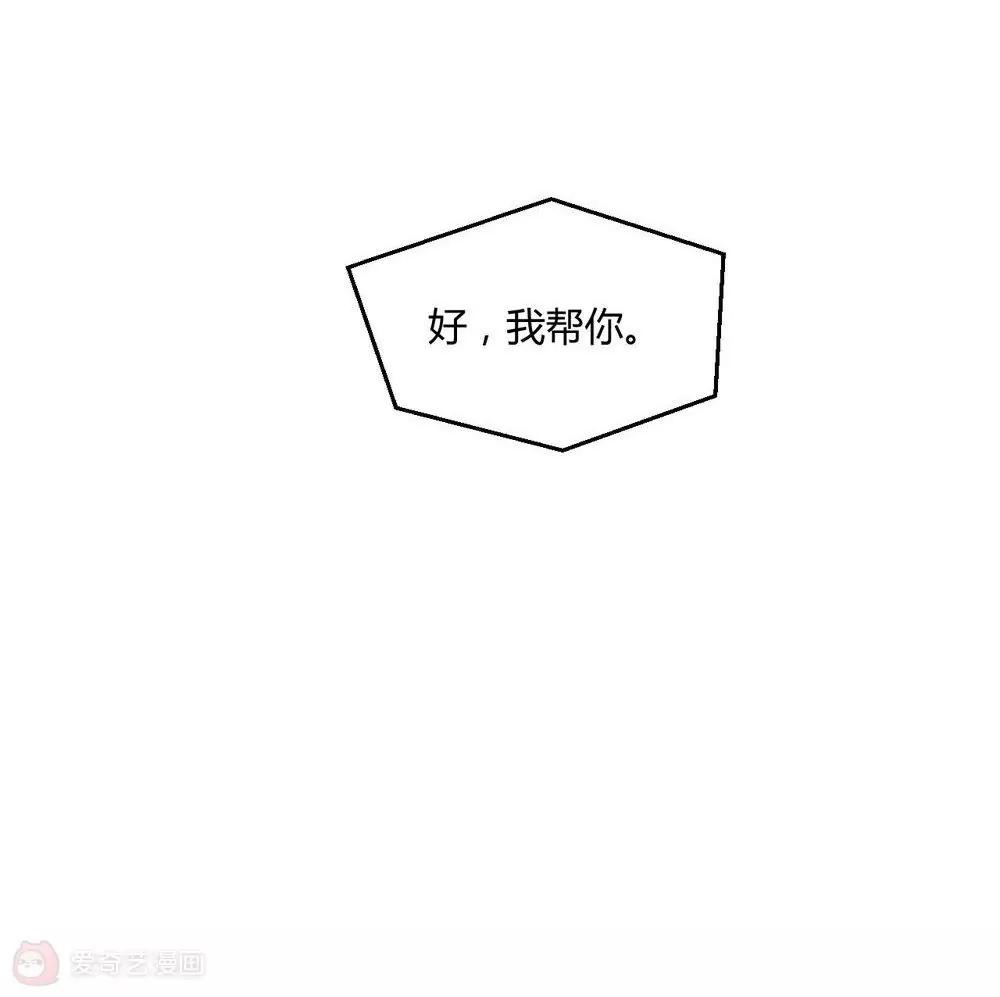 第21话  二哥出马30