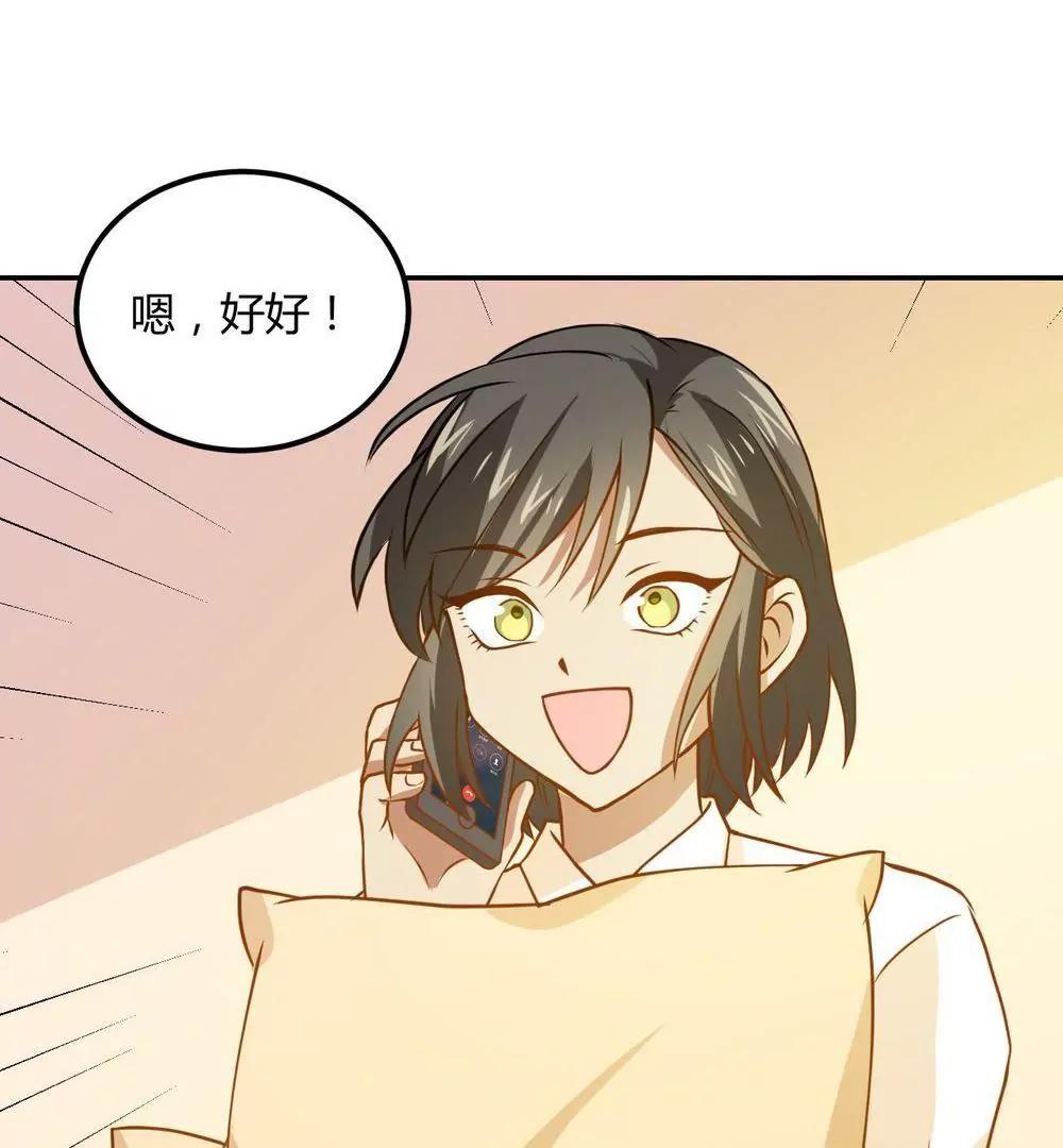第21话  二哥出马33