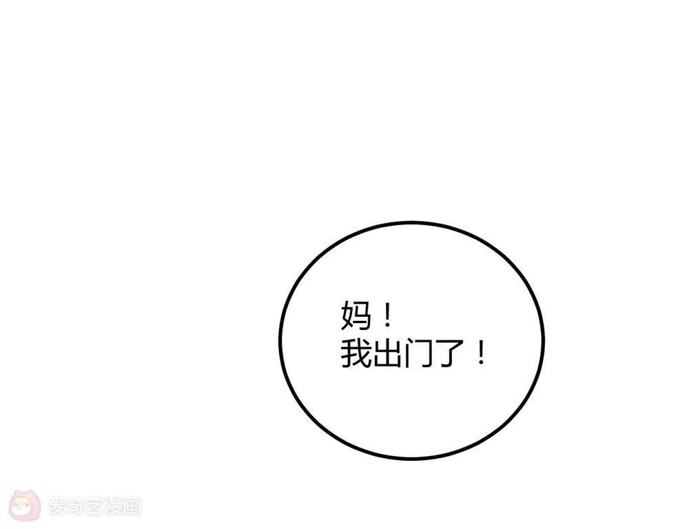第21话  二哥出马43