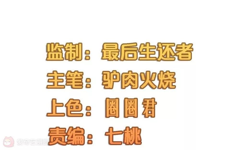 第21话  二哥出马5