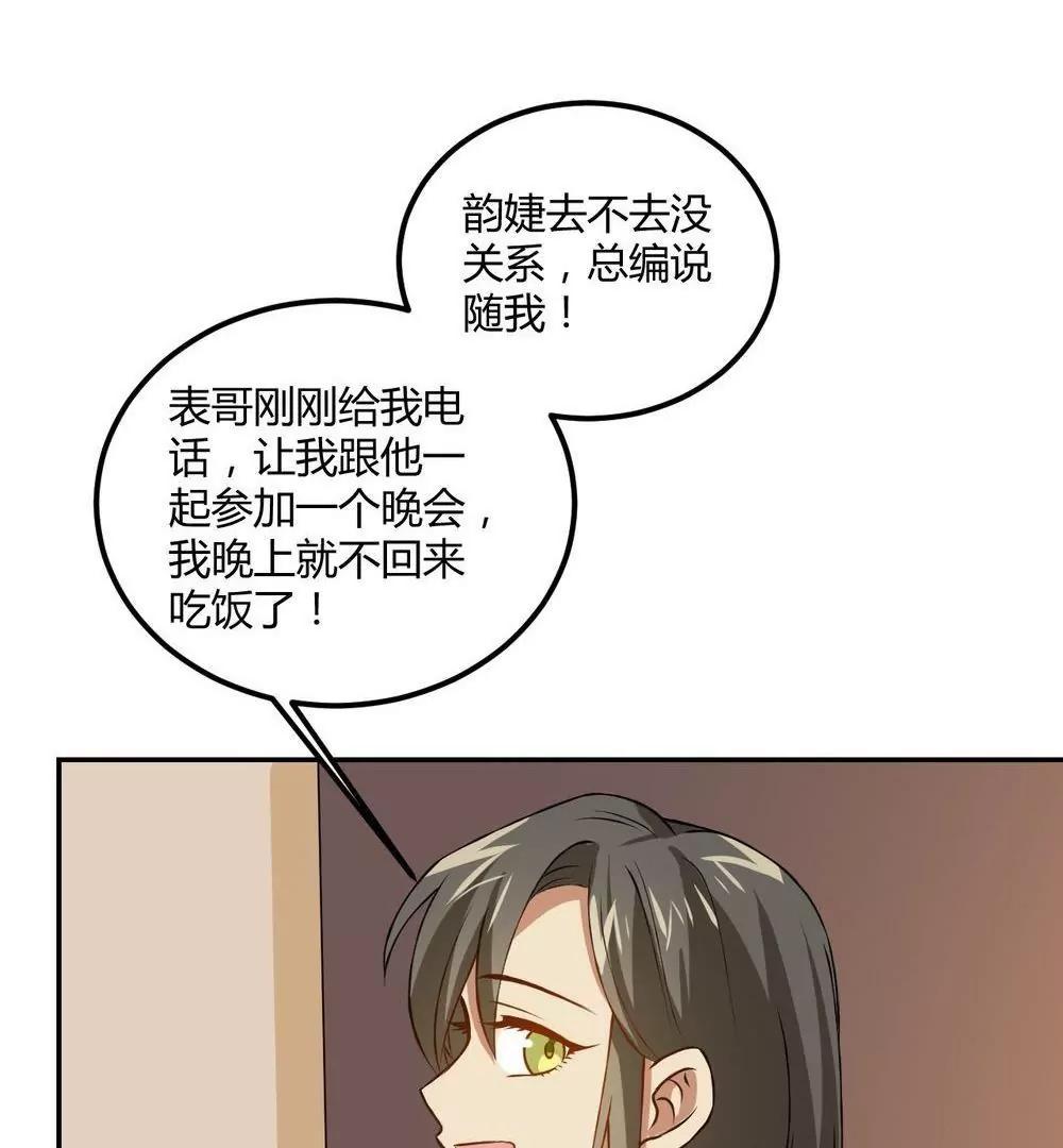 第21话  二哥出马52
