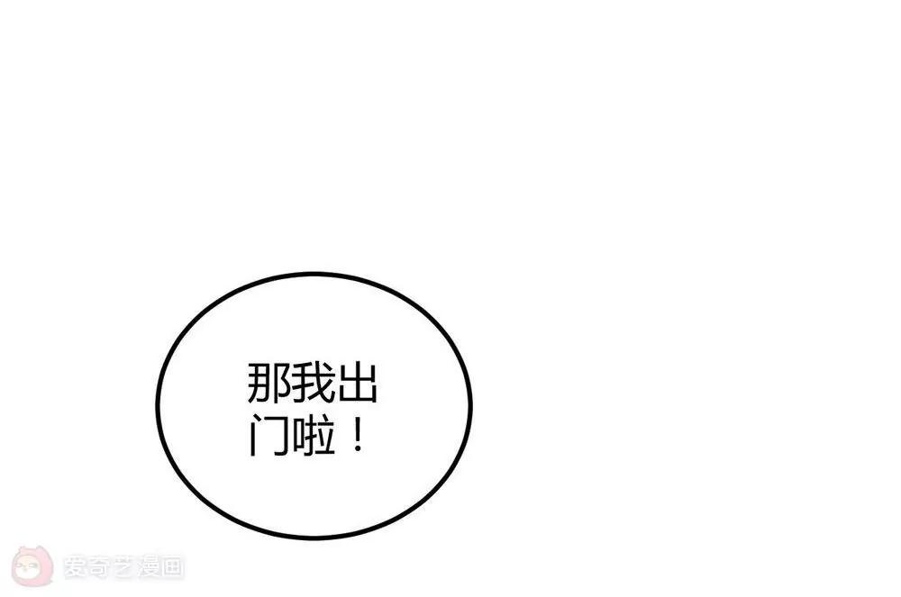 第21话  二哥出马54