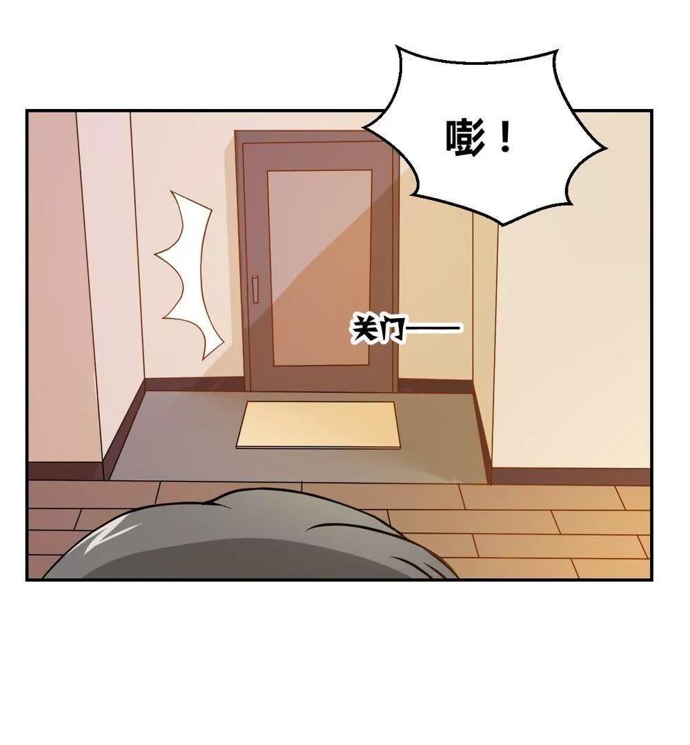 第21话  二哥出马55