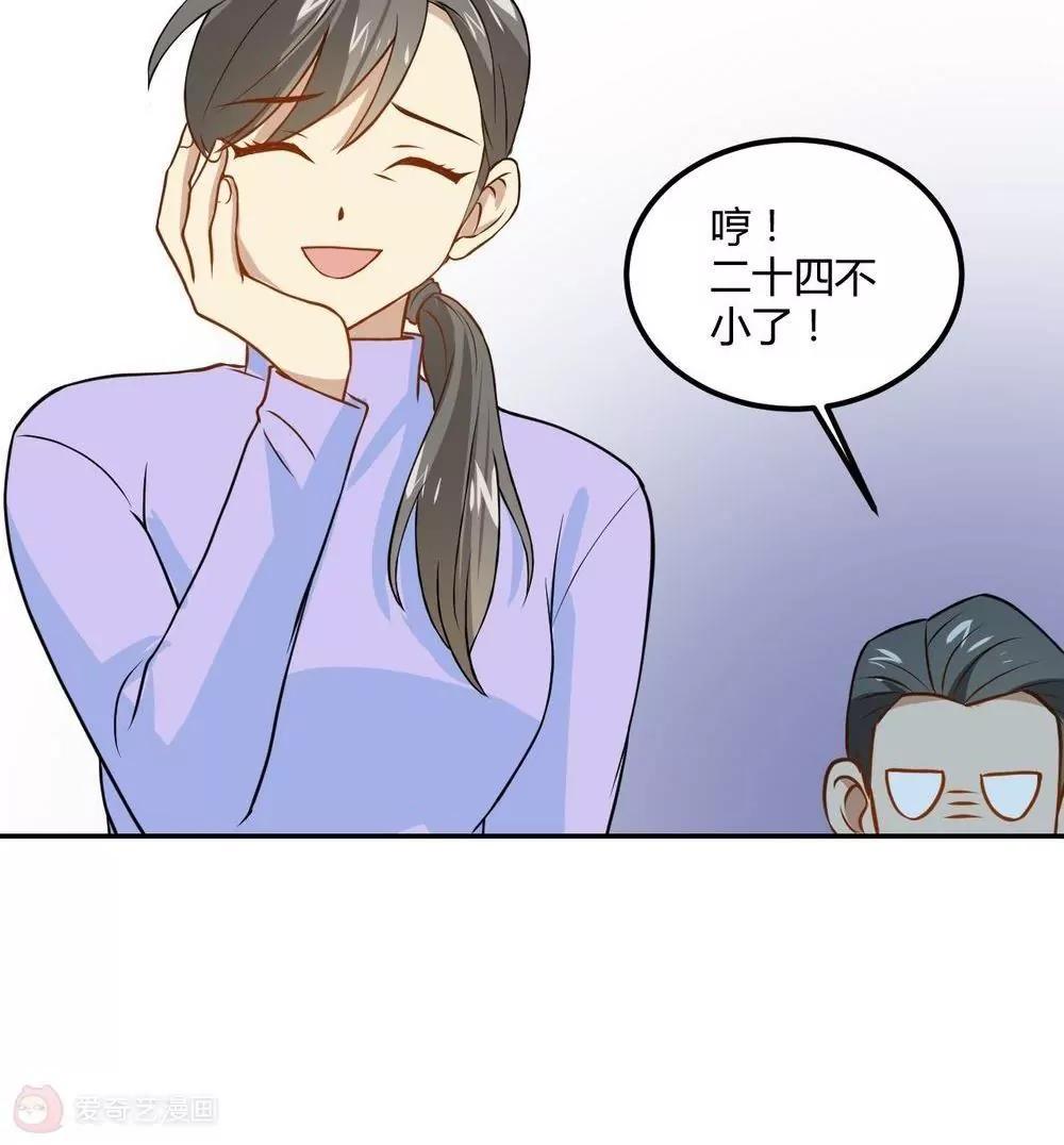 第21话  二哥出马58