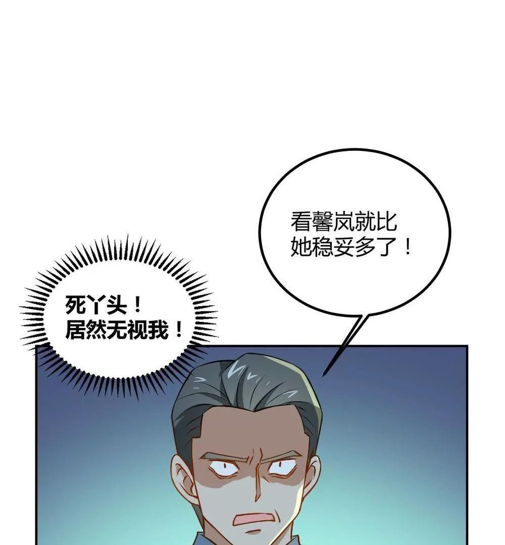 第21话  二哥出马59