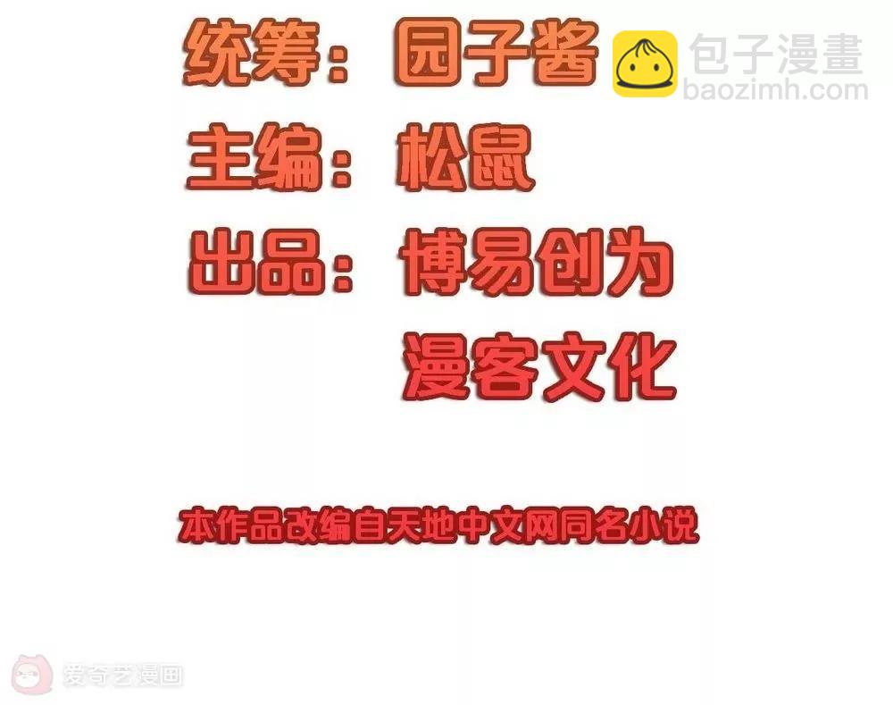 第21话  二哥出马6