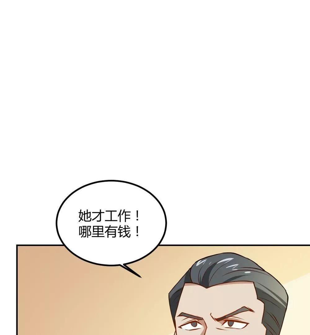 第21话  二哥出马64