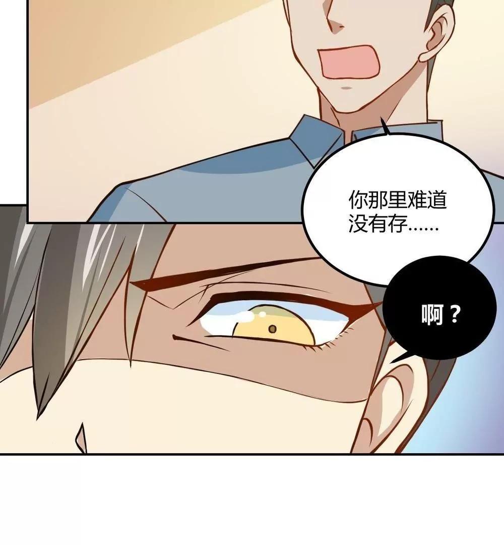 第21话  二哥出马65
