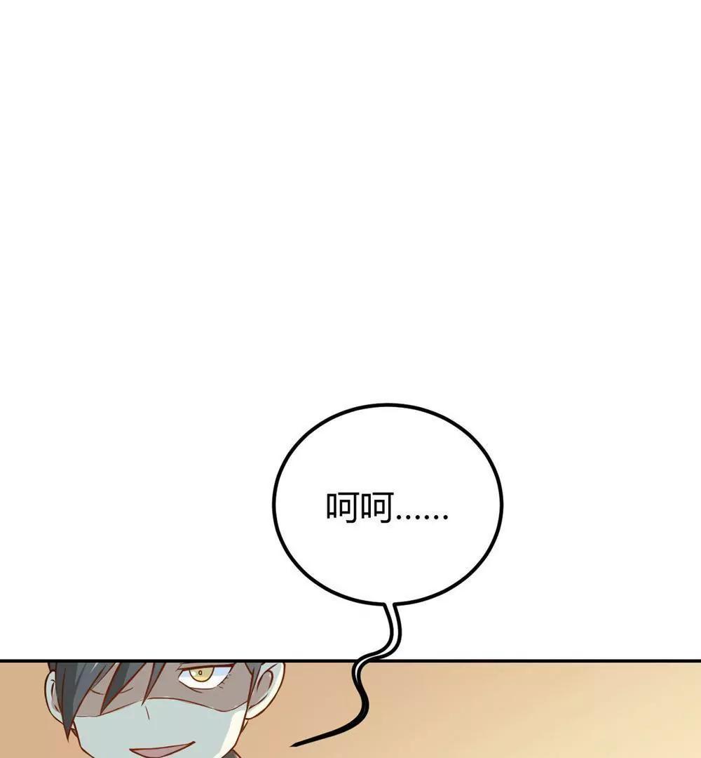 第21话  二哥出马67