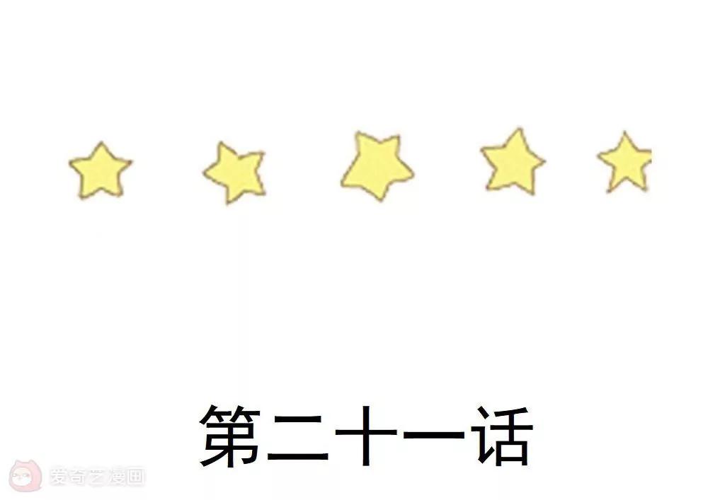 第21话  二哥出马7