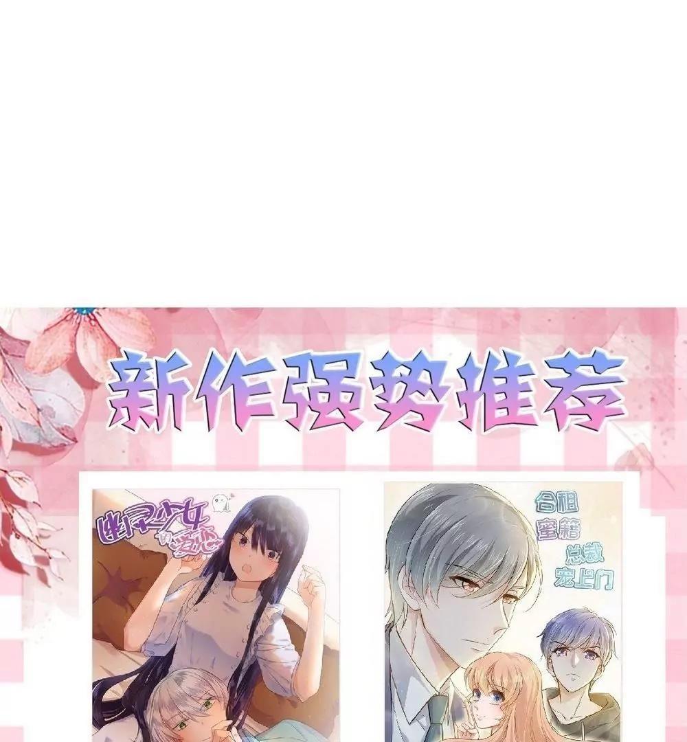 第21话  二哥出马70
