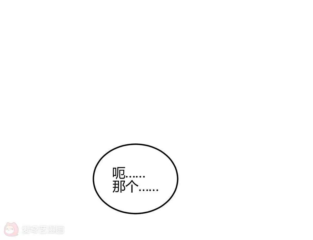 第22话  影帝的单子16