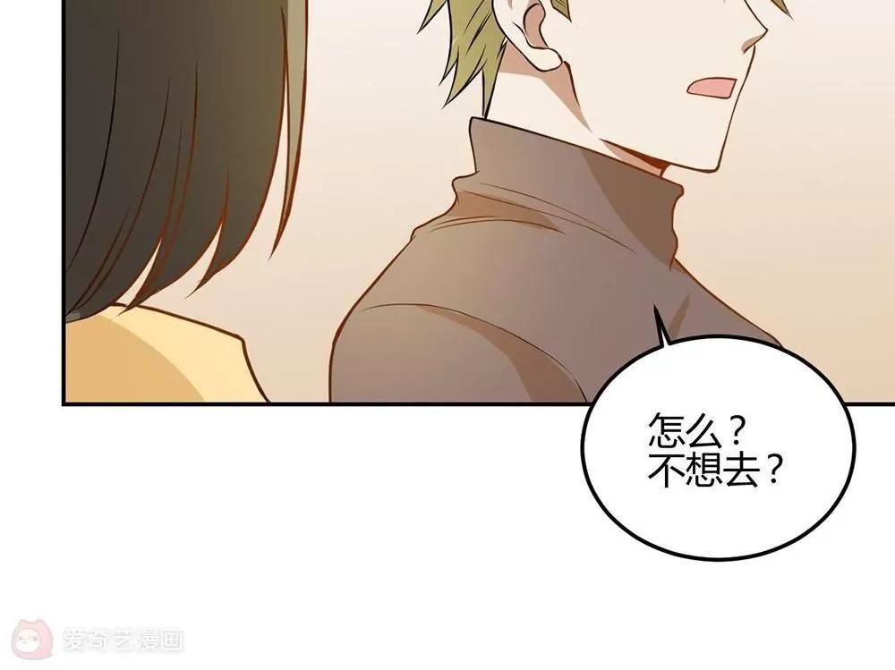 第22话  影帝的单子20