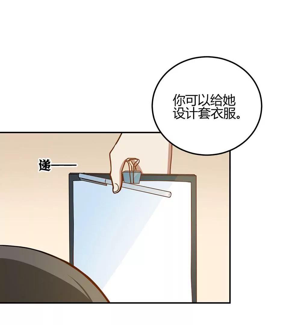 第22话  影帝的单子23