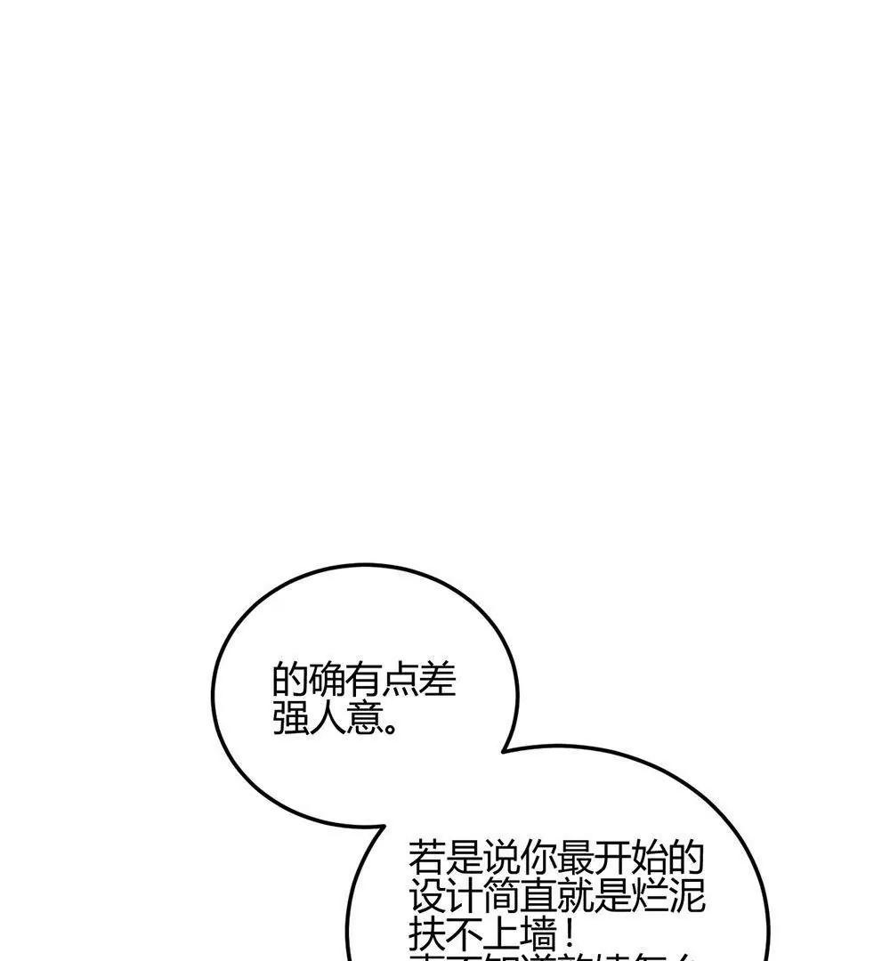 第22话  影帝的单子27