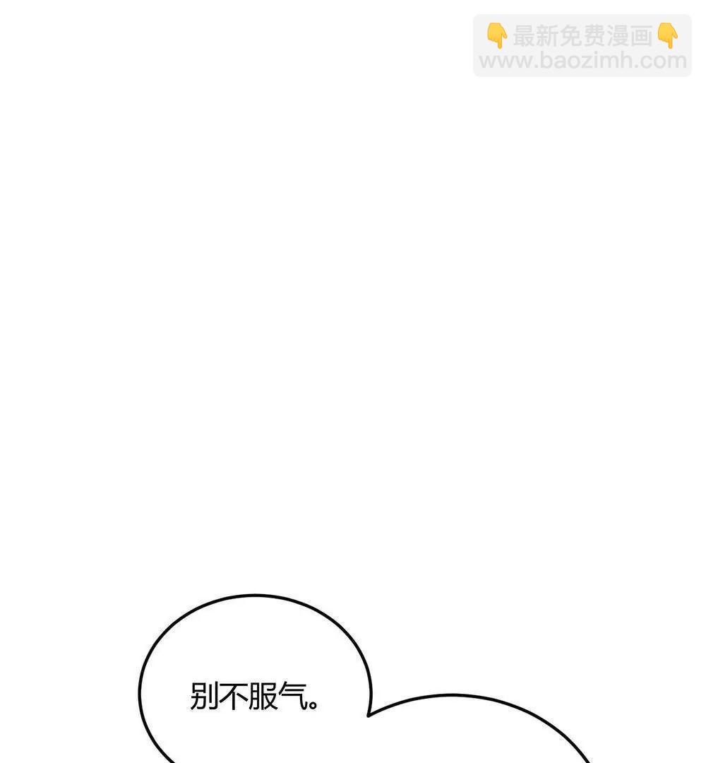 第22话  影帝的单子31