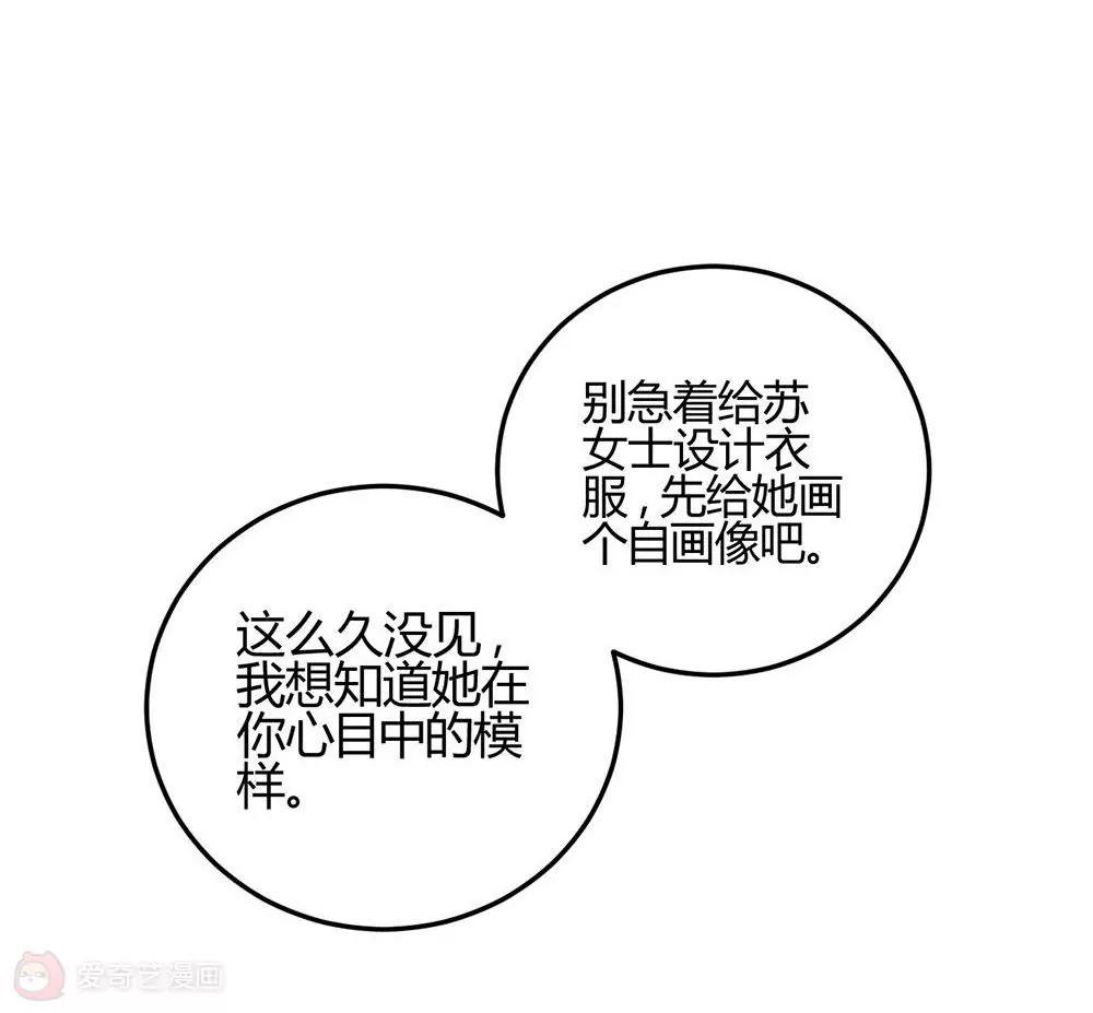 第22话  影帝的单子34