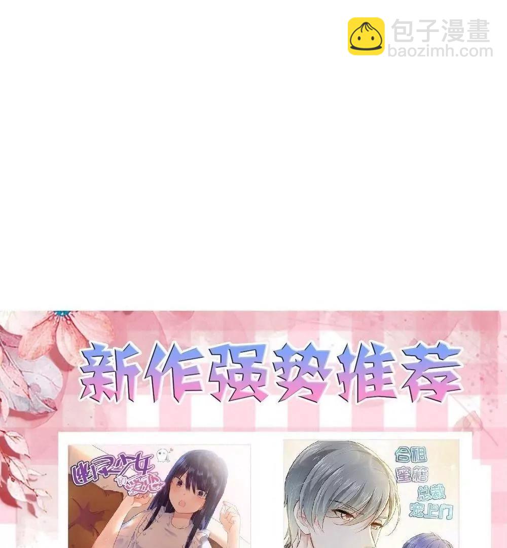 第22话  影帝的单子37