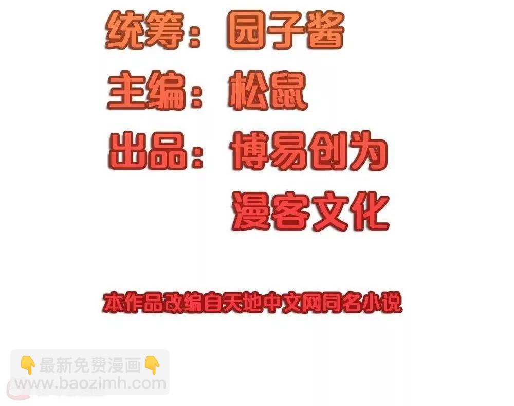 第22话  影帝的单子6