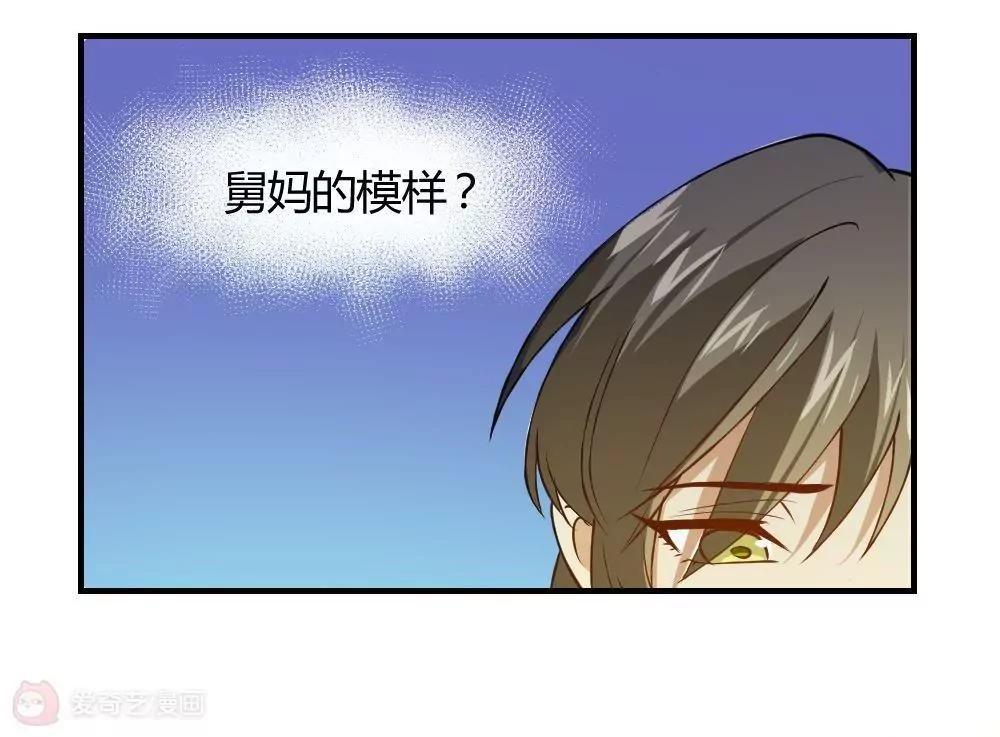 第23话  进修？11