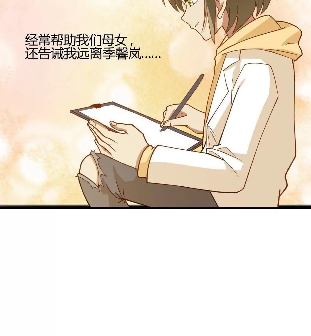 第23话  进修？13