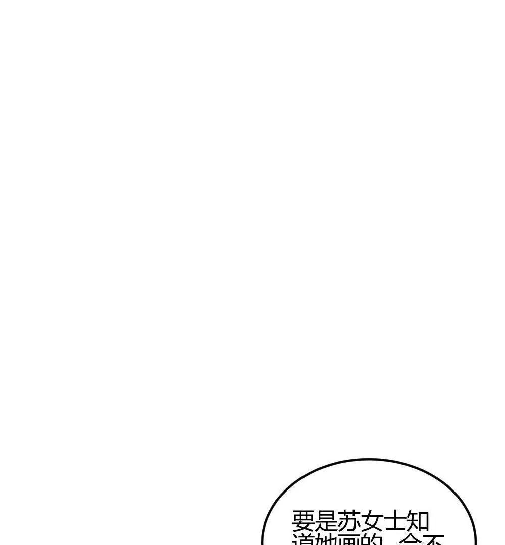 第23话  进修？15