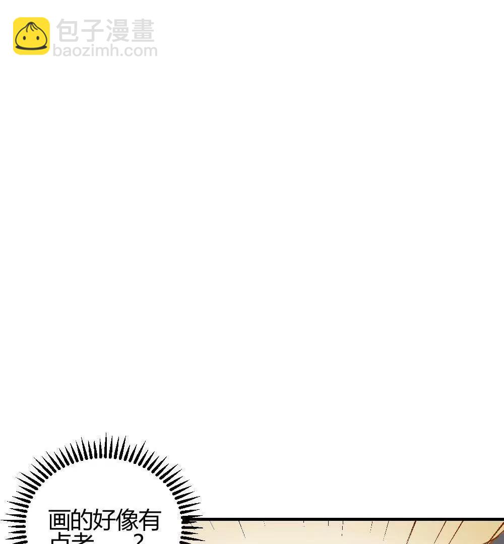 第23话  进修？19