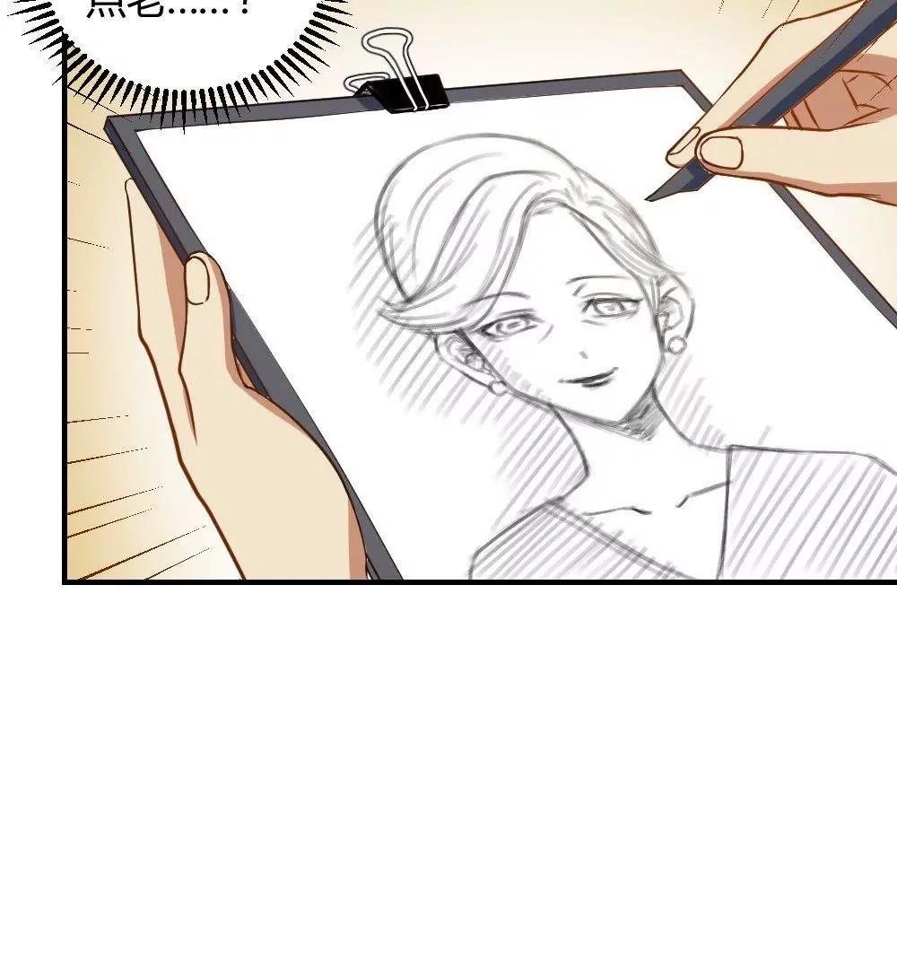 第23话  进修？20